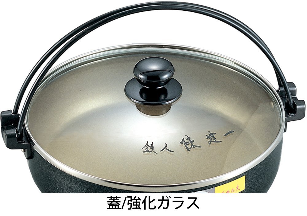 Amazon｜陳 建一 アルミすき焼き兼用餃子鍋 26cm ガラス蓋付 CK-618R